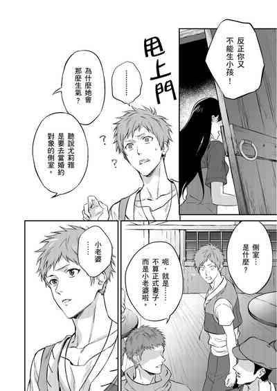 第66页图