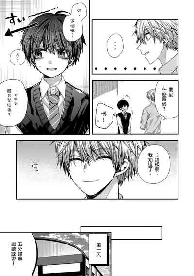 第294頁圖