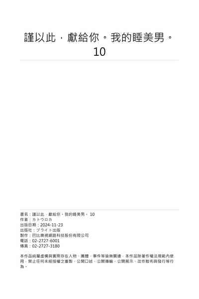 第322頁圖