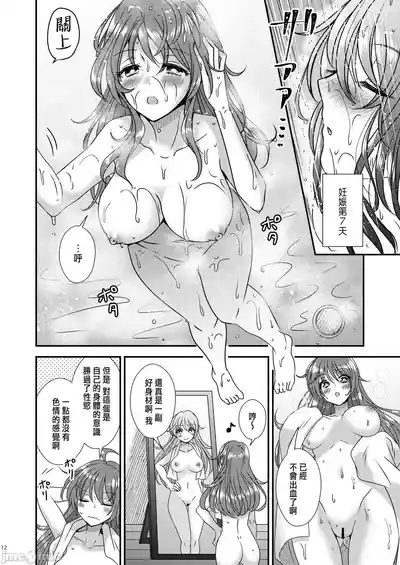 第10页图