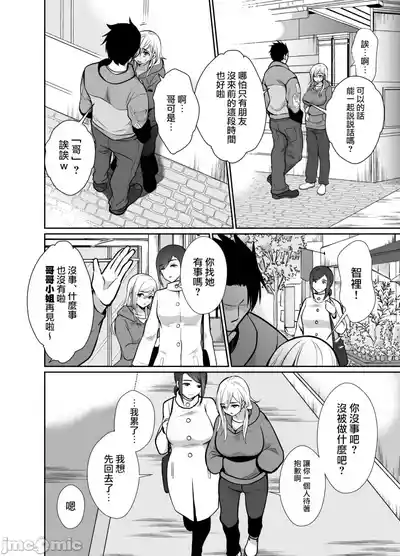 第10页图