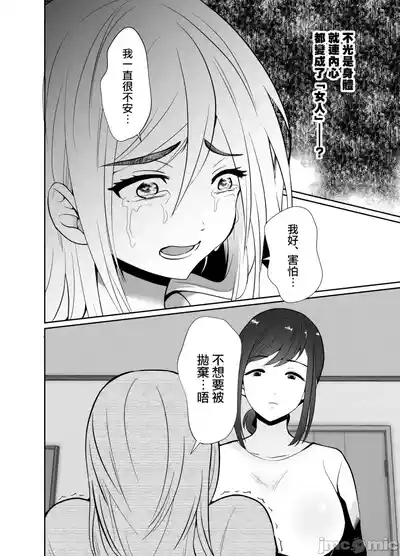 第66页图