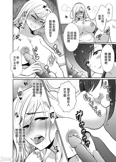 第70页图