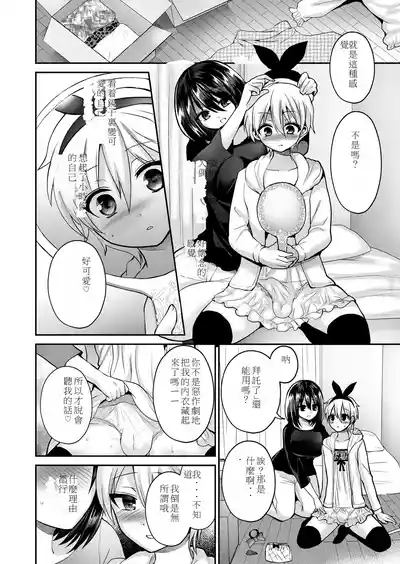 第18页图