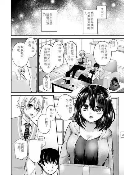 第2页图