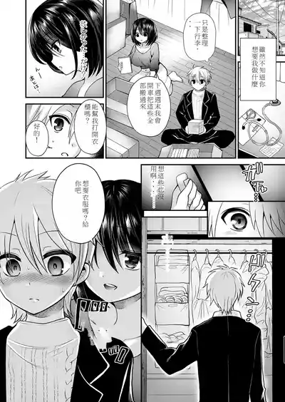 第6页图