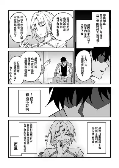 第6页图