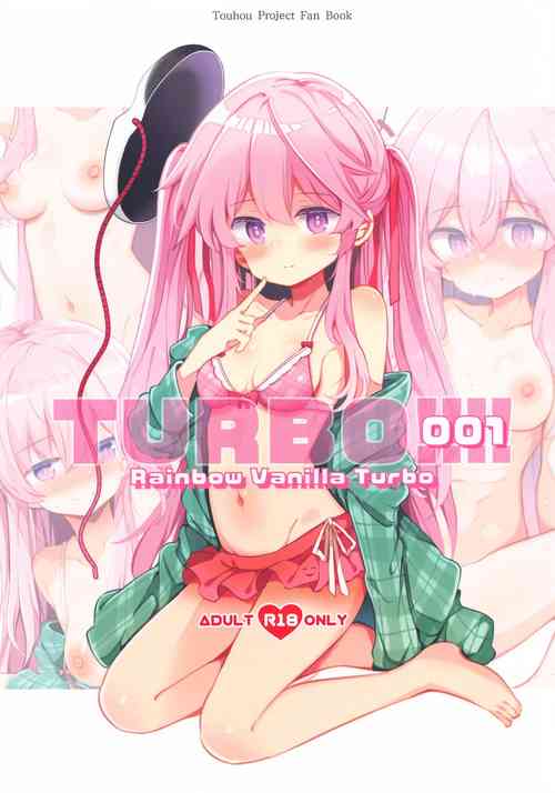 TURBO 001 封面 - HaSM.cc