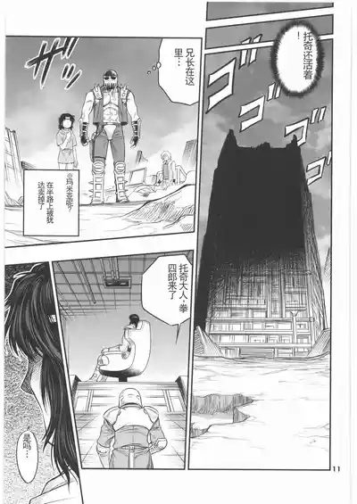 第10頁圖