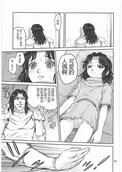 第14頁圖