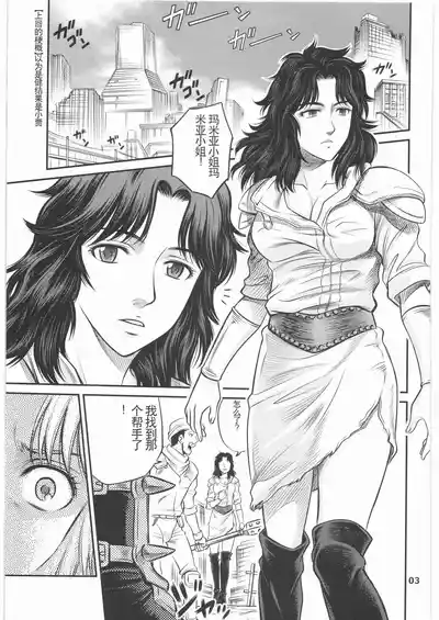 第2頁圖