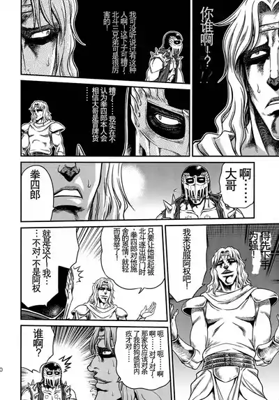 第10頁圖