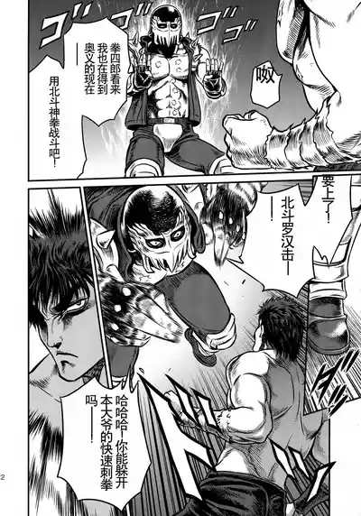 第22頁圖