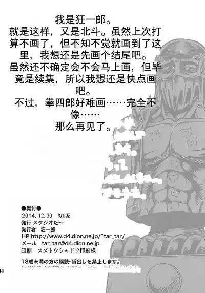 第30頁圖