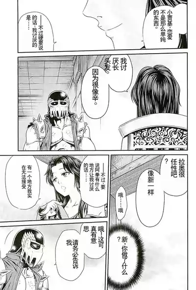第10頁圖