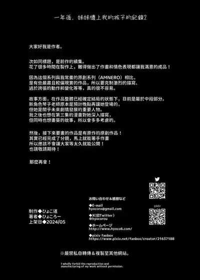 第54页图
