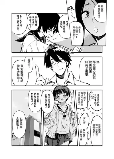 第6页图