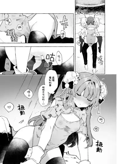 第14頁圖