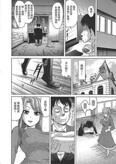 第6页图