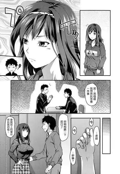 第138页图
