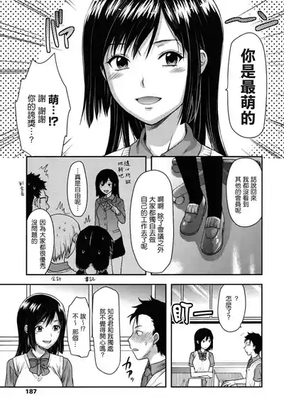 第186页图