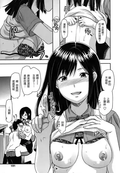 第190页图