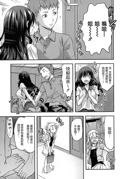 第206页图