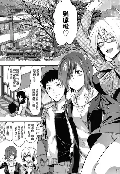 第86页图