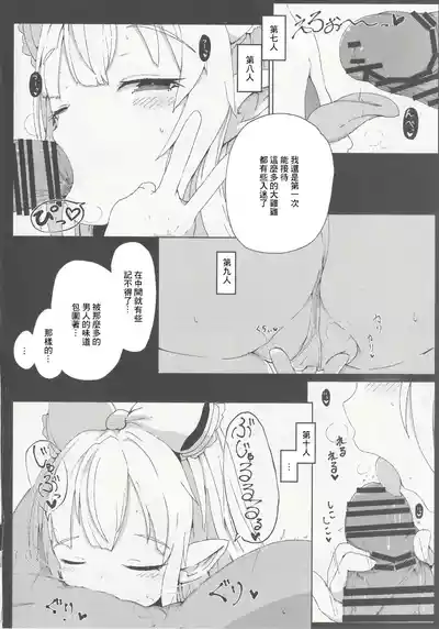 第14頁圖