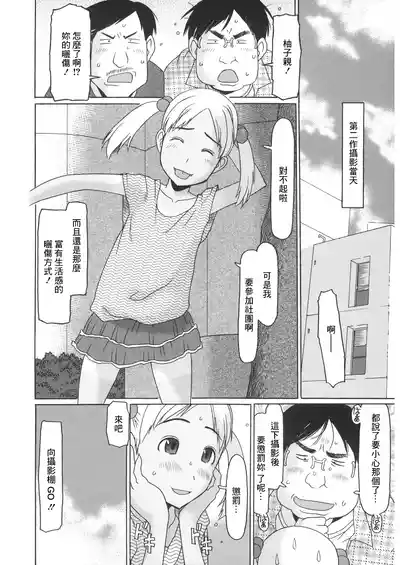 第2頁圖