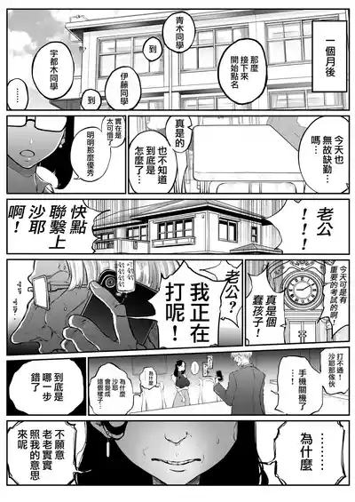 第30页图
