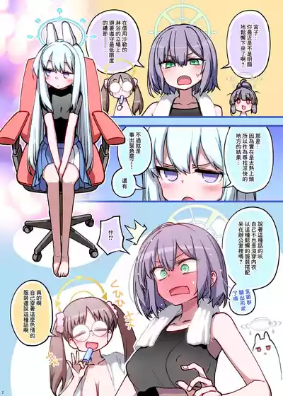 第2页图