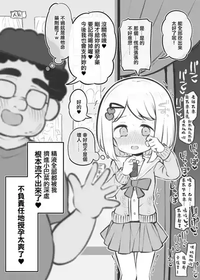 第10頁圖