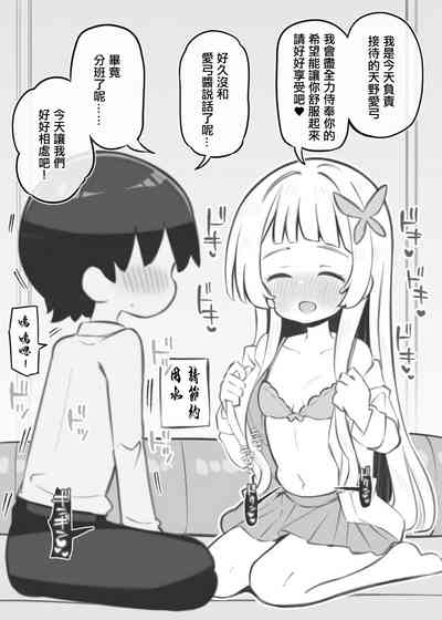 第2页图