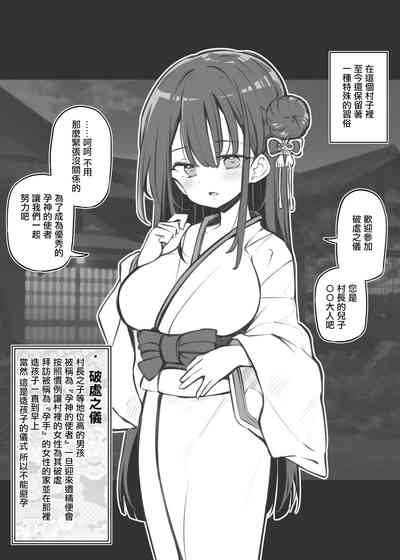 第2頁 封面 - HaSM.cc