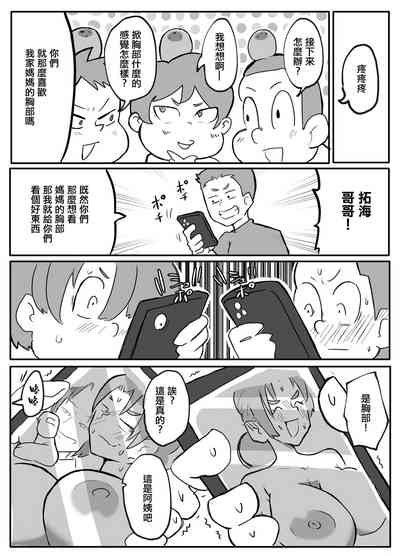 第2頁圖
