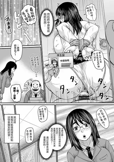 第106页图