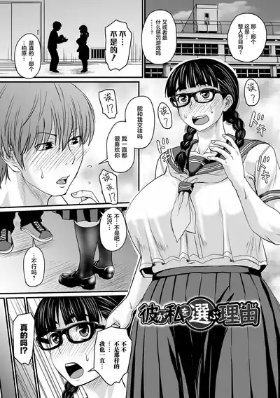第158页图