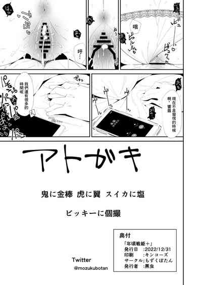 第10頁圖