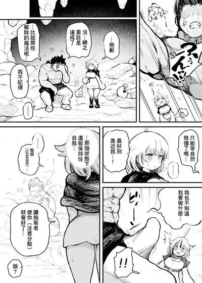 第2頁圖