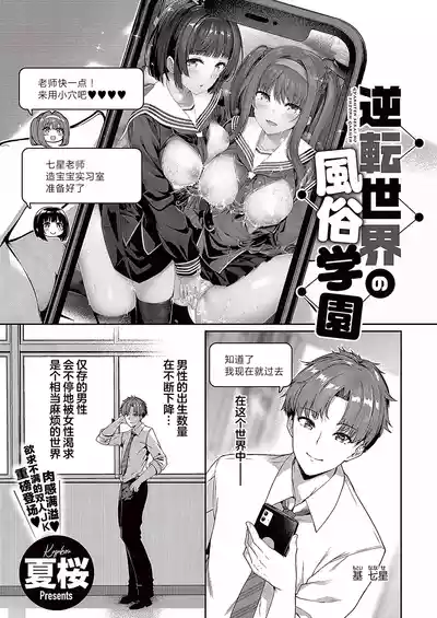 第2页图