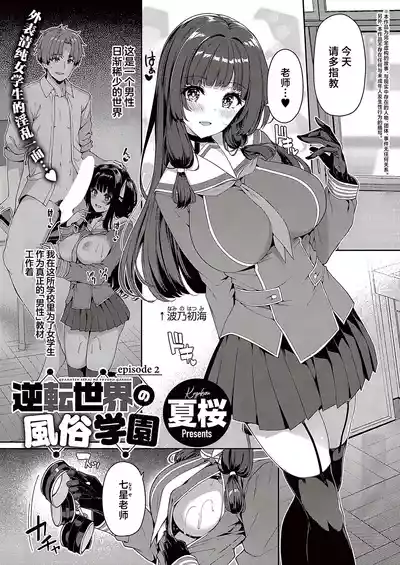 第2页图