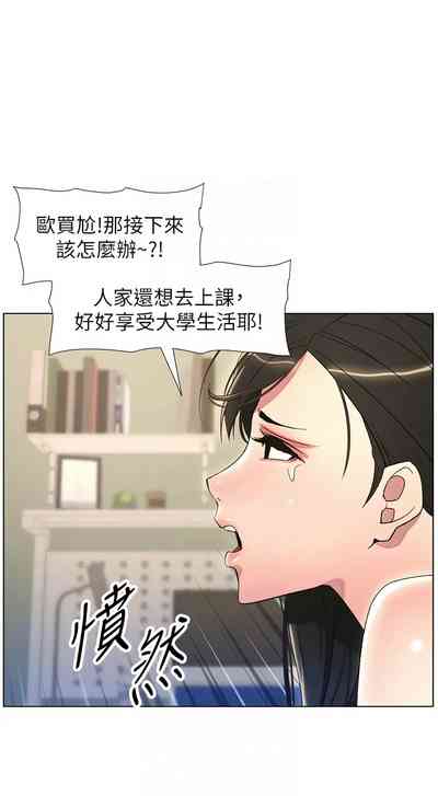 第350頁圖