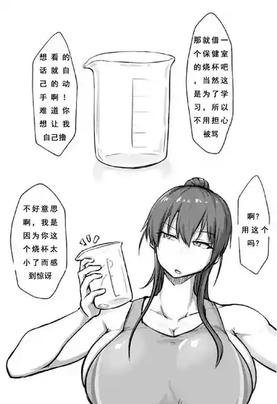第2页图