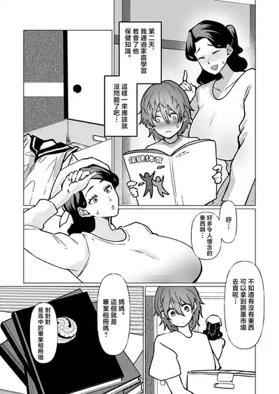 第26頁圖