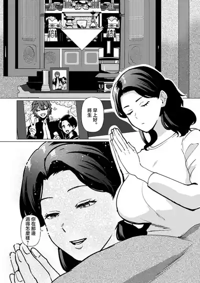 第2頁圖