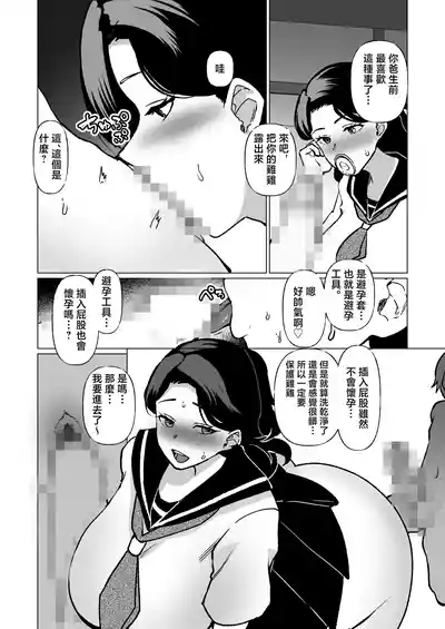 第38頁圖
