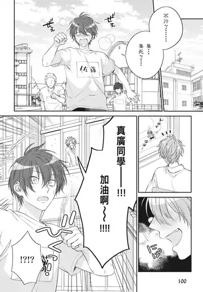 第102頁 封面 - HaSM.cc