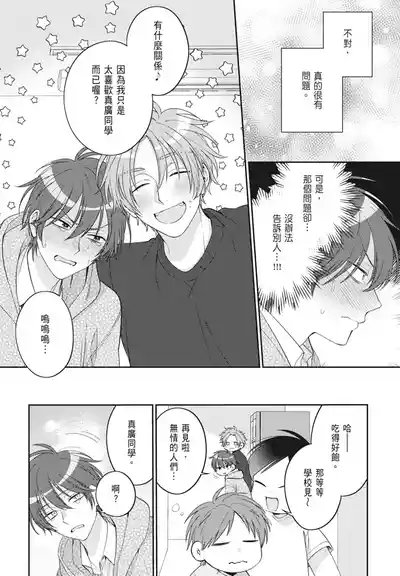 第106頁 封面 - HaSM.cc