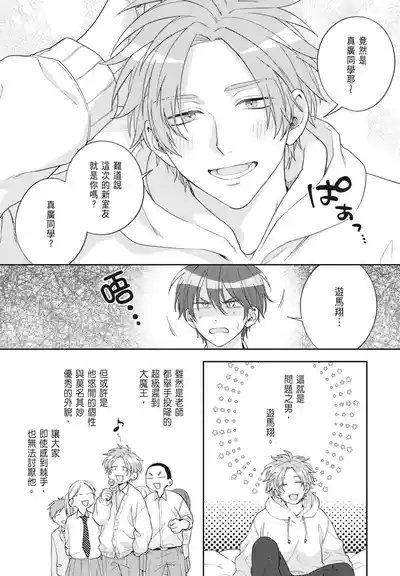 第10頁 封面 - HaSM.cc